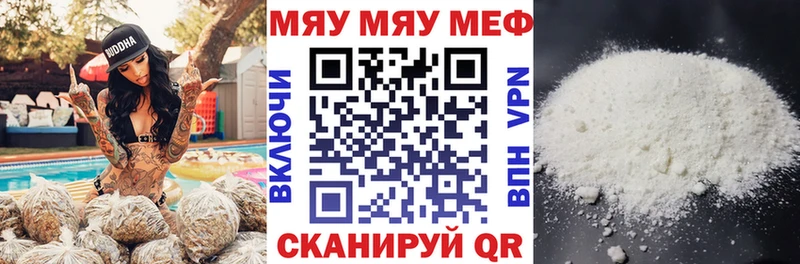 Купить закладку Нестеровская Alpha-PVP Каннабис Cocaine Мефедрон НБОМе Гашиш АМФЕТАМИН