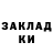 Кетамин VHQ Ralph Owens