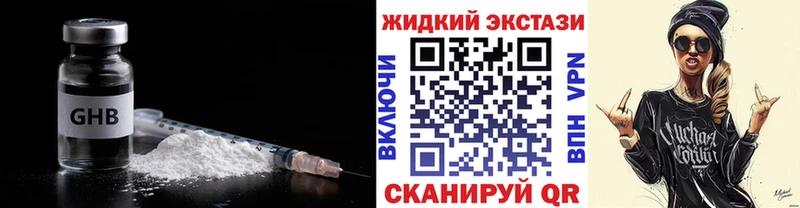 БУТИРАТ 1.4BDO  Нестеровская 