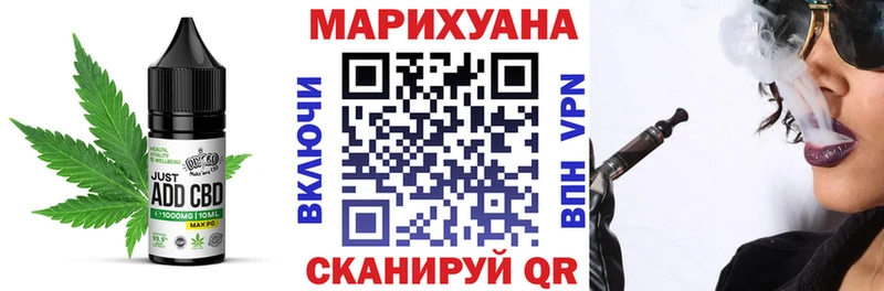 Печенье с ТГК конопля  Нестеровская 
