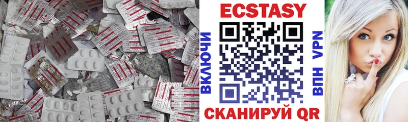 купить наркотики сайты  Нестеровская  Ecstasy louis Vuitton 