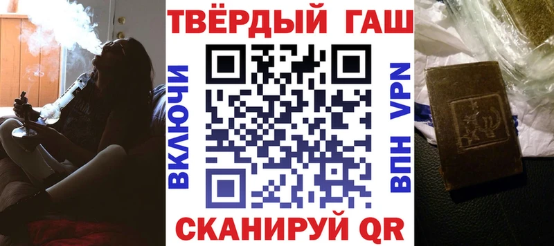 цены наркотик  Нестеровская  ГАШИШ Cannabis 