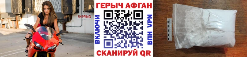 kraken сайт  Нестеровская  Героин гречка  где купить наркоту 