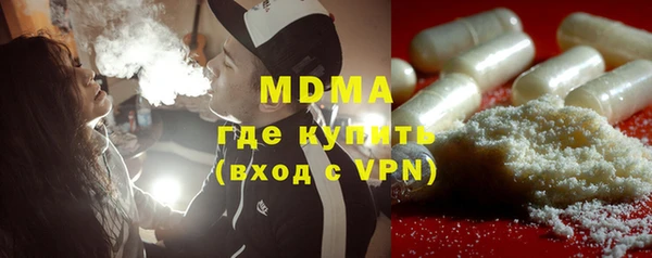 кокаин Вяземский