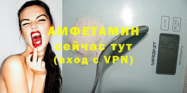 кокаин Вяземский