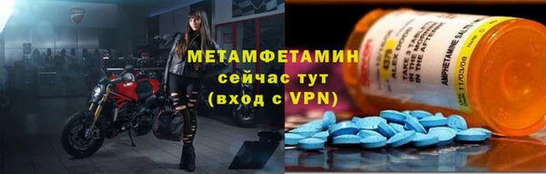 хмурый Вязники