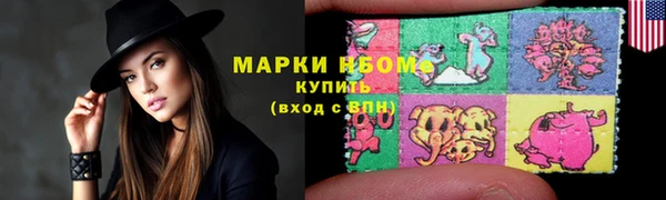кокаин Вяземский