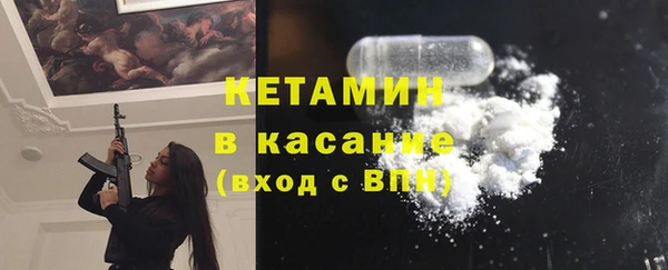 кокаин Вяземский