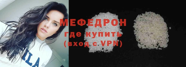кокаин Вяземский