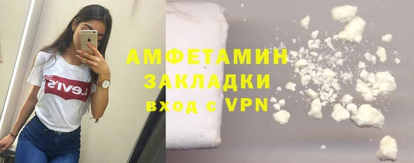 кокаин Вяземский