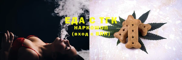 кокаин Вяземский