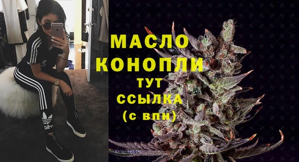 бошки Струнино