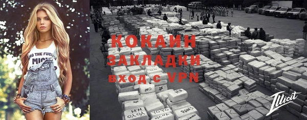 кокаин Вяземский