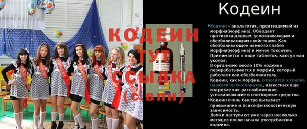кокаин Вяземский