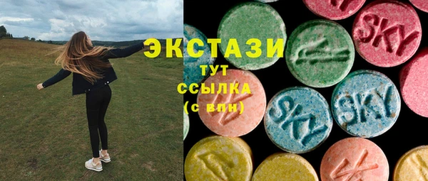 кокаин Вяземский