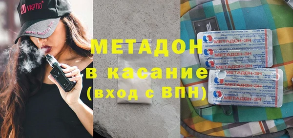 кокаин Вяземский