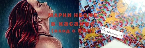 spice Вязьма