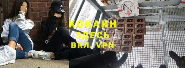 кокаин Вяземский