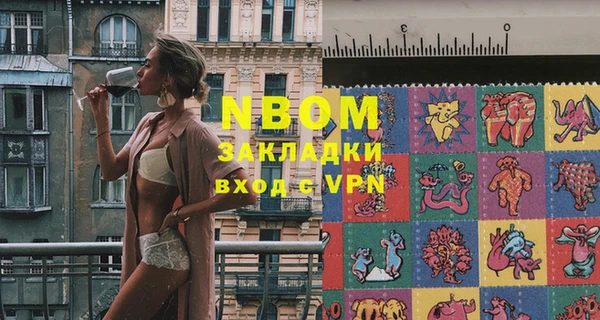 кокаин Вяземский