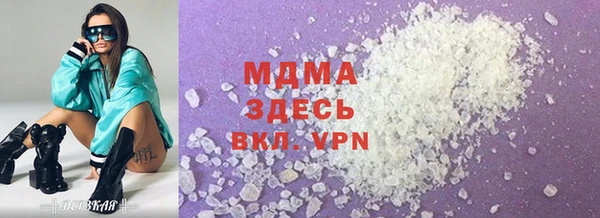 кокаин Вяземский