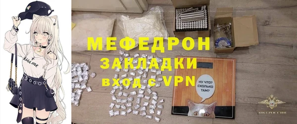 spice Вязьма