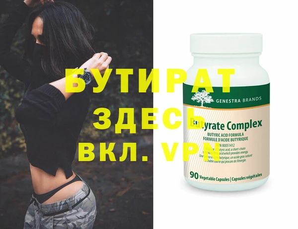 хмурый Вязники