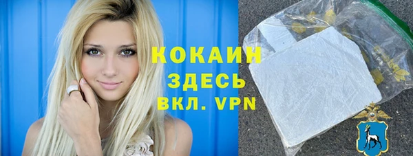 кокаин Вяземский