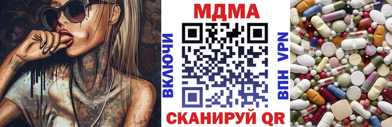 ОМГ ОМГ   Нестеровская  MDMA VHQ 