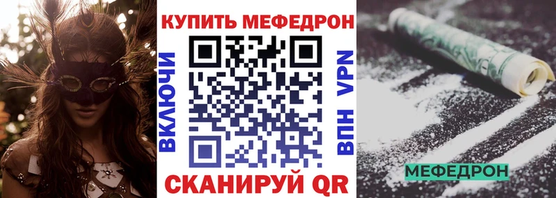 МЯУ-МЯУ 4 MMC Нестеровская