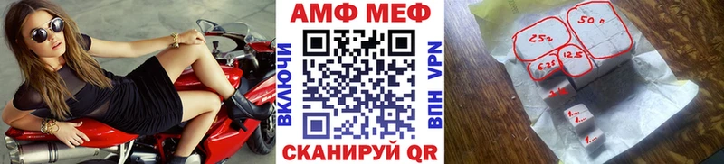 blacksprut зеркало где продают наркотики Нестеровская Первитин кристалл