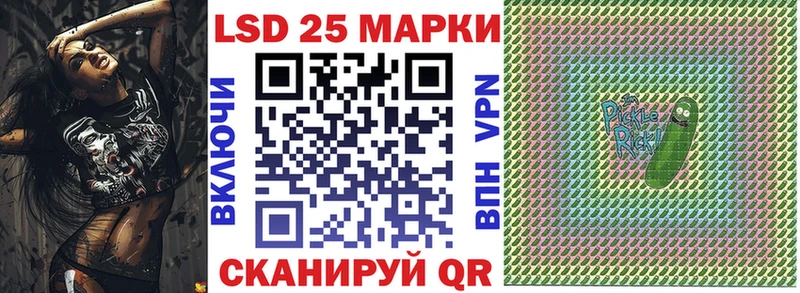 Наркотические марки 1,5мг  Нестеровская 